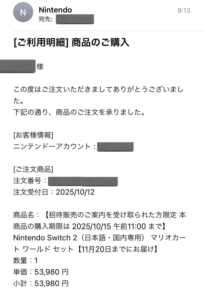 コメント無し即買いOK こばかつ on X: 