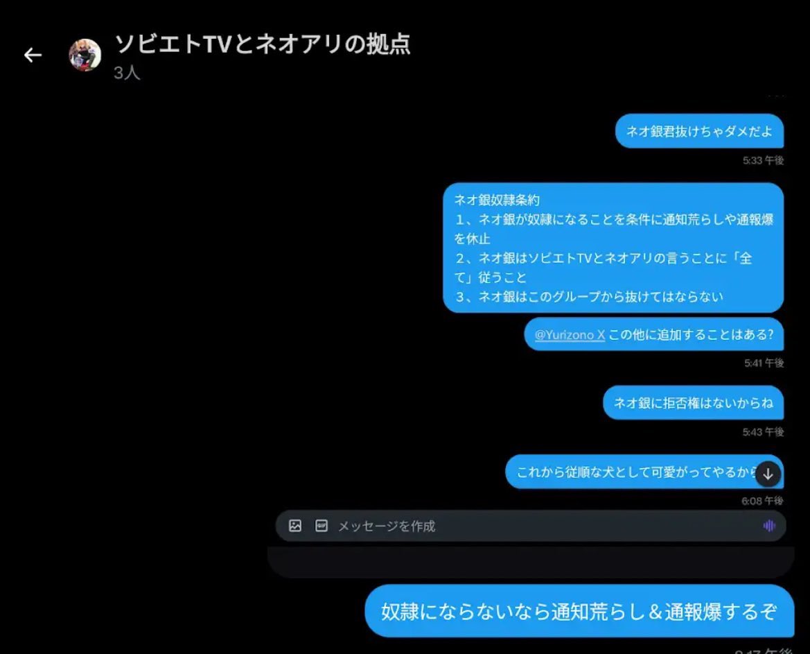 SovietTVnosaino's tweet photo. 女子中学生を奴隷にする僕🤓 https://t.co/fWfLjAoSHg