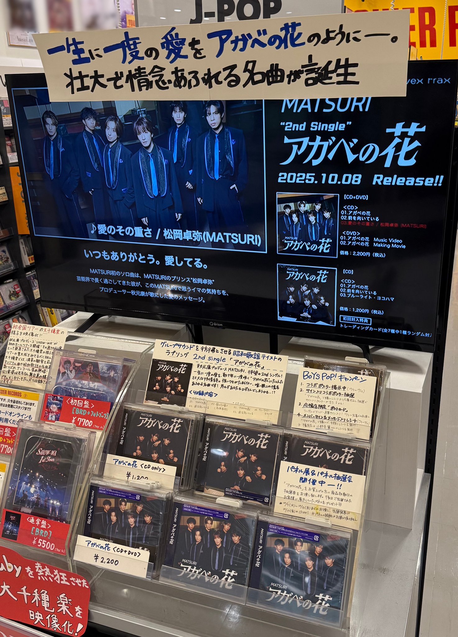 タワーレコード橿原店 on X: 