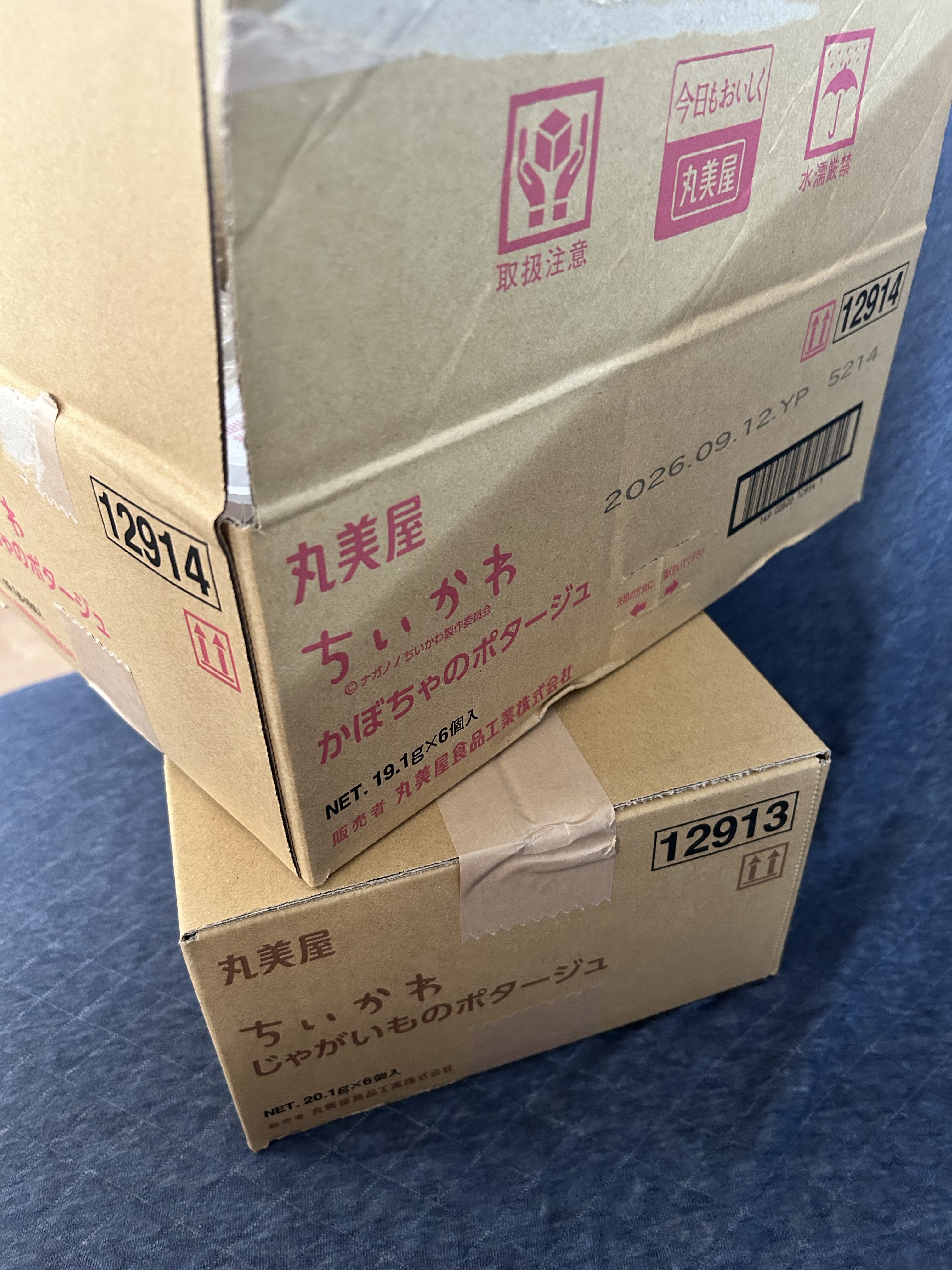 かぼちゃのちゃちゃ おもちゃのチャチャチャ♩かぼちゃのチャチャチャ【 童謡 手遊び