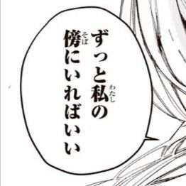 🏷tag🩵

おともだちください！！
病み垢：♀：09：嫉妬：砂糖：DM○
♡or↺でお迎えします🫶

#病み垢さんと繋がりたい 
#病み垢男子さんと繋がりたい 
#病み垢女子さんとつながりたい 
#病み垢さんとお友達になりたい 
#病み垢 
#お友達ください