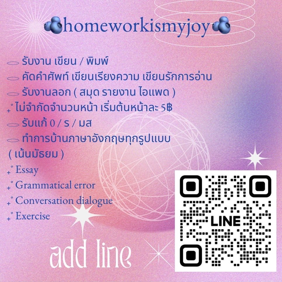 ♡ ♡ tweet media