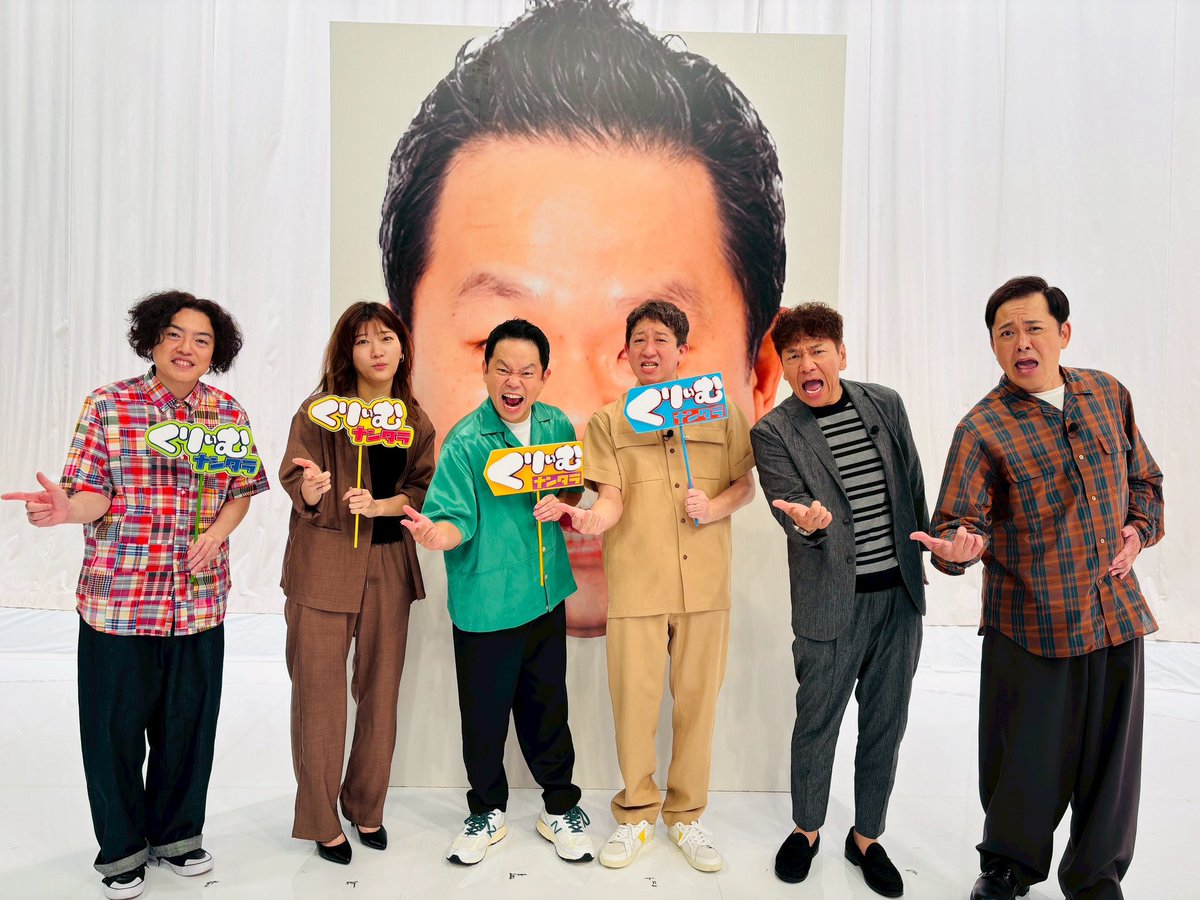 CreamNantara's tweet image. 🎹🎶リズムネタ保護選手権🎶🎹
無料配信は⚠️明日まで⚠️
▶️tver.jp/episodes/epmn0…
そして明日は
#ダイアン津田 を知ろうです🔍
ゴイゴイスーだけじゃない!
津田さんの魅力を探します!!
#さや香 #ママタルト
#囲碁将棋 #堀未央奈
#くりぃむナンタラ