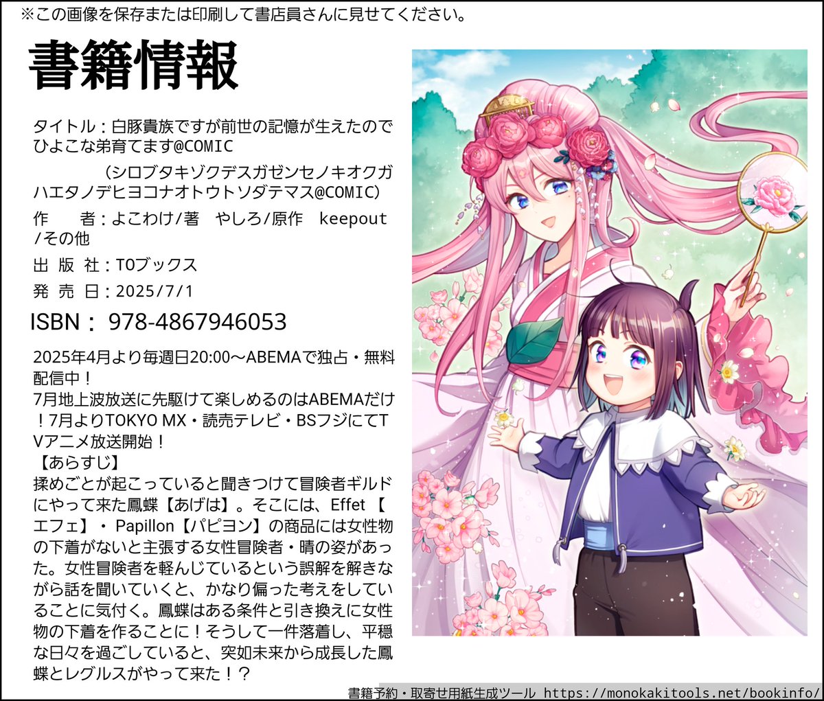 今日の海外小説第１巻から第１０巻　シリトー、デュラス、アップダイク等 TOブックス オンラインストア