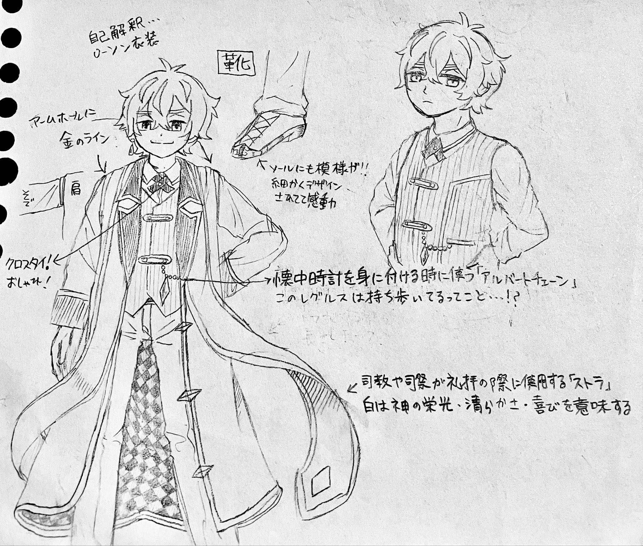 ノミ未満 (@Regulus_paro) / X