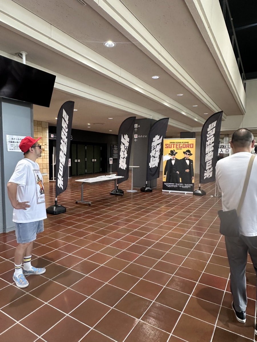 m6mAUYo1WAXPMkp's tweet image. 憧れの人に会えた！
＃さらば青春の光
#ステゴロツアー
#ヤマネマネージャー