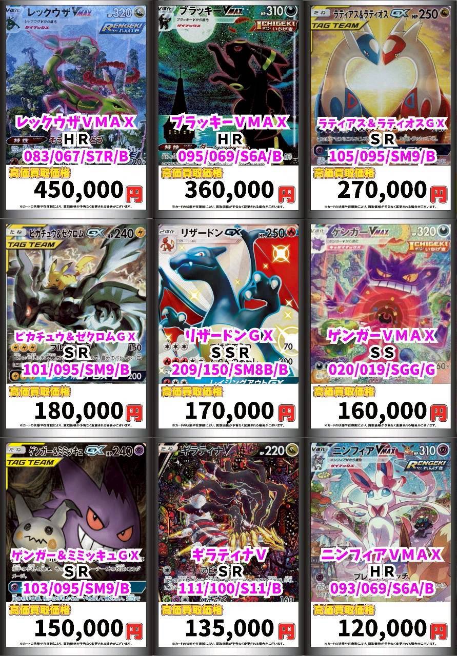 サンデーvsマガジン コータローまかりとおる! 新堂 功太郎 銀サイン