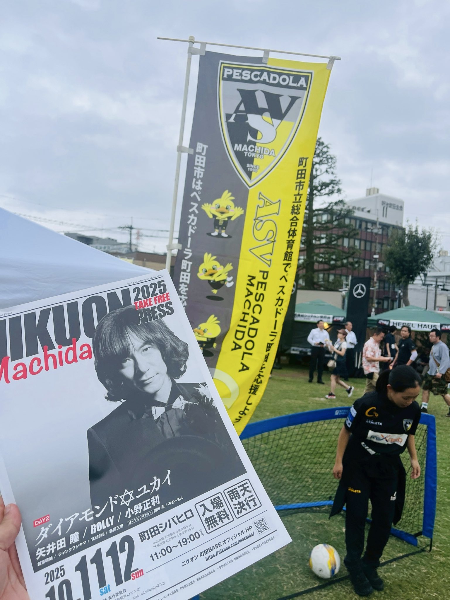 Fリーグ開幕記念 ペスカドーラ町田 サイン入りフットサルボール