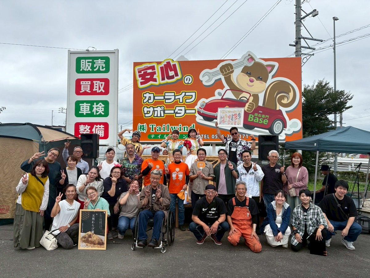 新城ドリームフェスタお越しくださりありがとうございました！
集合写真です✨️

このあと15時から静岡の登呂遺跡にて行われている登呂まつりに出演させていただきます🍊