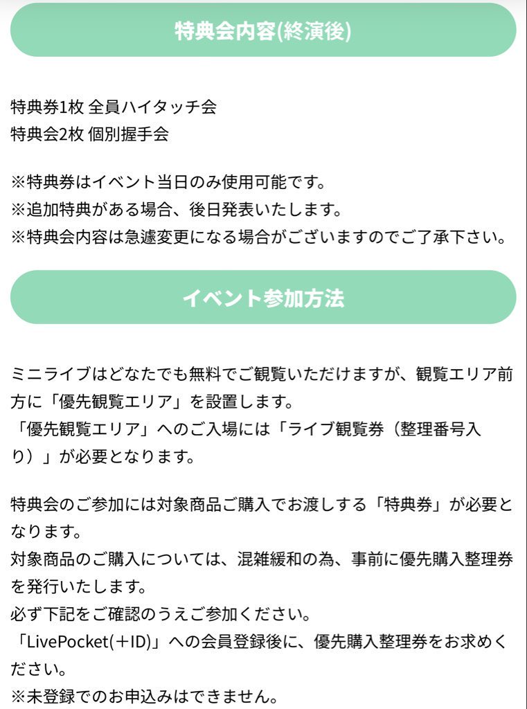 info__paragon's tweet image. 10/26(日)
『Winter Song 防衛隊』
発売記念ミニライブ＆特典会
@カメイドクロック

pandadragon.jp/archives/6920

#WinterSong防衛隊
#パラゴン #パンダドラゴン 
#パラゴンフリラ