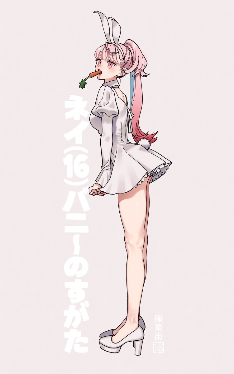 ⠀ ⠀
⠀⠀⠀⠀ ⠀⠀⠀      ⠀    寶井寧ネイ
                Gokurakugai , สุขาวดีสีเลือด