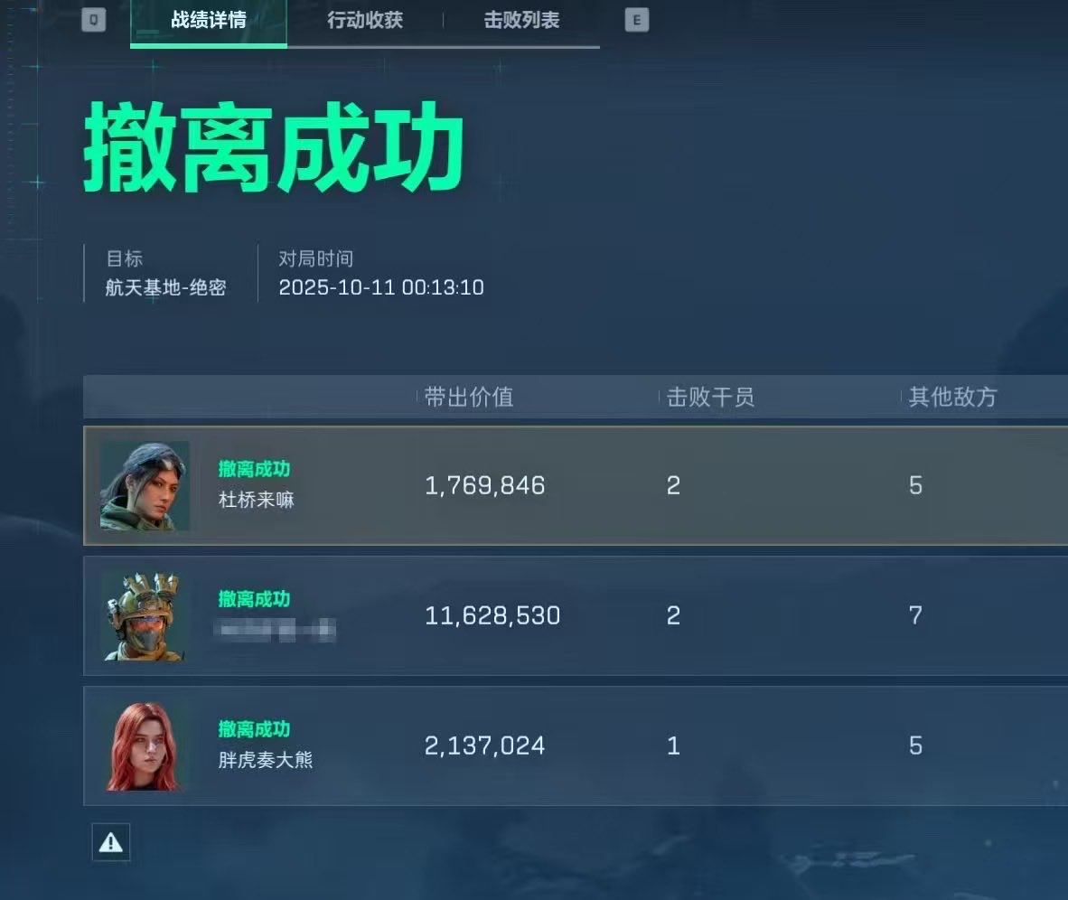 Valorantcheat's tweet image. 