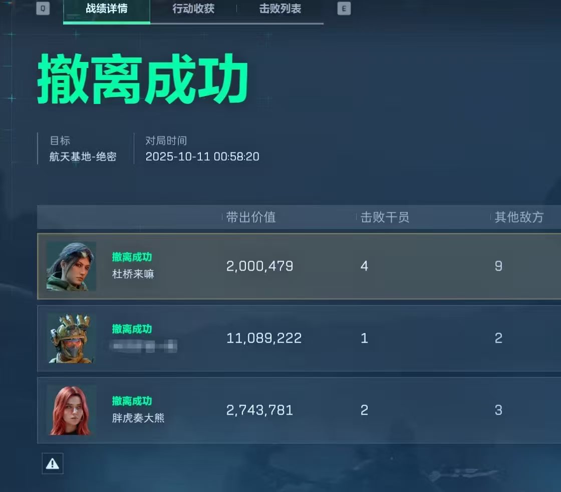 Valorantcheat's tweet image. 