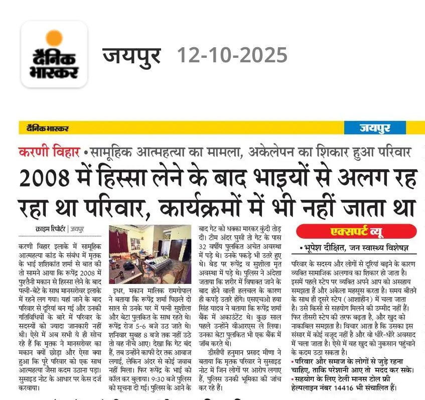 🇮🇳 Bhupesh Dixit (Bhardwaj) tweet media