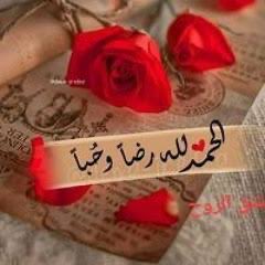 manaltaha2012's tweet photo. أعجبتني☺️
حين عرفتك
لم يكن قصدي اكتشافك
فأنا الذي ما كنت ضد الحب يومًا أو معه
أنا مؤمنٌ أن الفصول الأربعة
ستظل دومًا أربعة 
وبأن البدر واحدٌ
وأن الشمس واحدة
لكنني حين عرفتك
كل الأمور تغيرت
فأضفتُ بدرًا ثانيًا
وأضفتُ شمسًا ثانية
وأضفتُ فصلًا خامسًا..ما أروعه
#صباح_الخير 
#فصل_خامس https://t.co/3Qzj6RmzHU