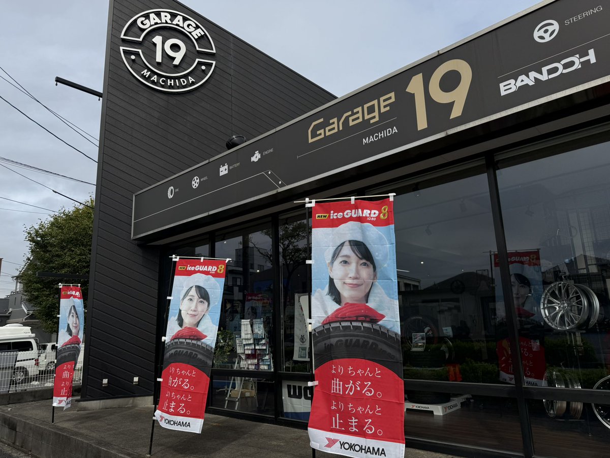 Garage19MACHIDA tweet media