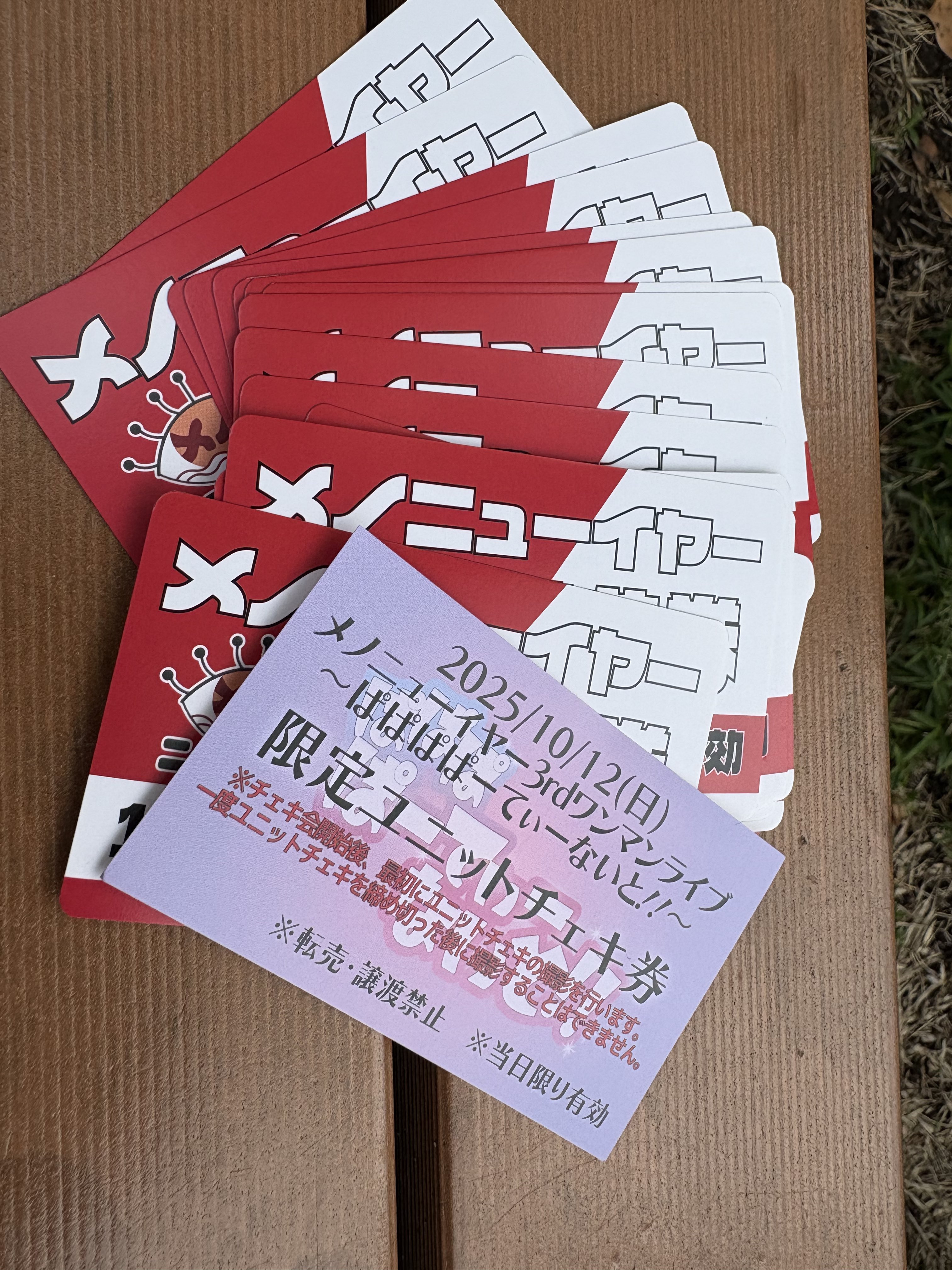 A*P様 我儘ラキア チェキ券 スマホ撮影券 セット A*P様 我儘ラキア チェキ券 スマホ撮影券 セット ライブ詳細