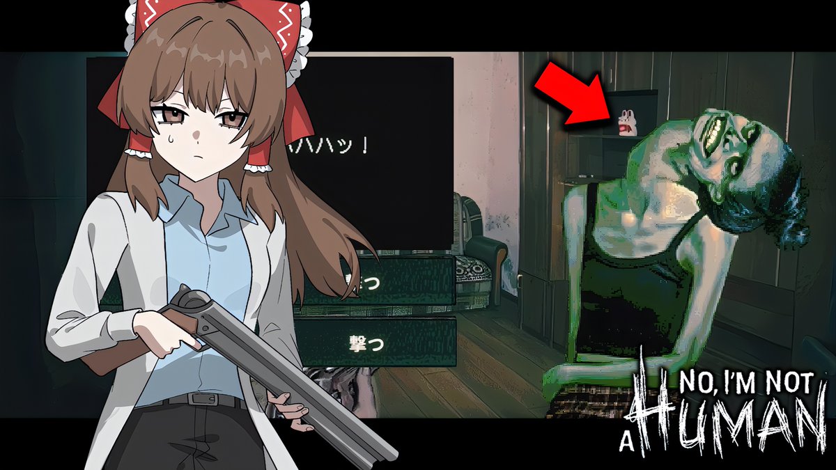 19時投稿です 来訪者の身体能力が高すぎる 【ゆっくり実況】人間の