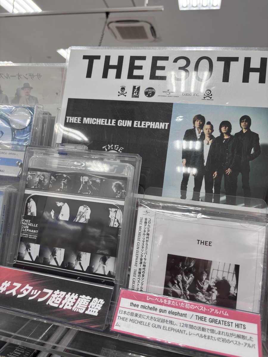 HMV_Takaoka's tweet image. 【THEE MICHELLE GUN ELEPHANT】

解散ライブ『BURNING MOTORS GO LAST HEAVEN』が　#THEE30TH プロジェクトからBlu-ray としてリリース📣

既発のDVDには未収録だったオープニング映像も必見📀

#TMGE
#ミッシェルガンエレファント
