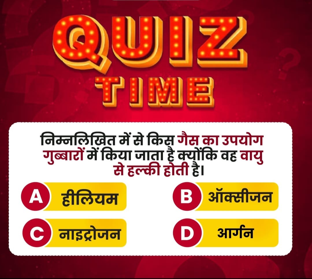 sansad_tv's tweet image. #QUIZTIME 

#UPSC #gk #KnowledgeHub #quiz #dailyquiz