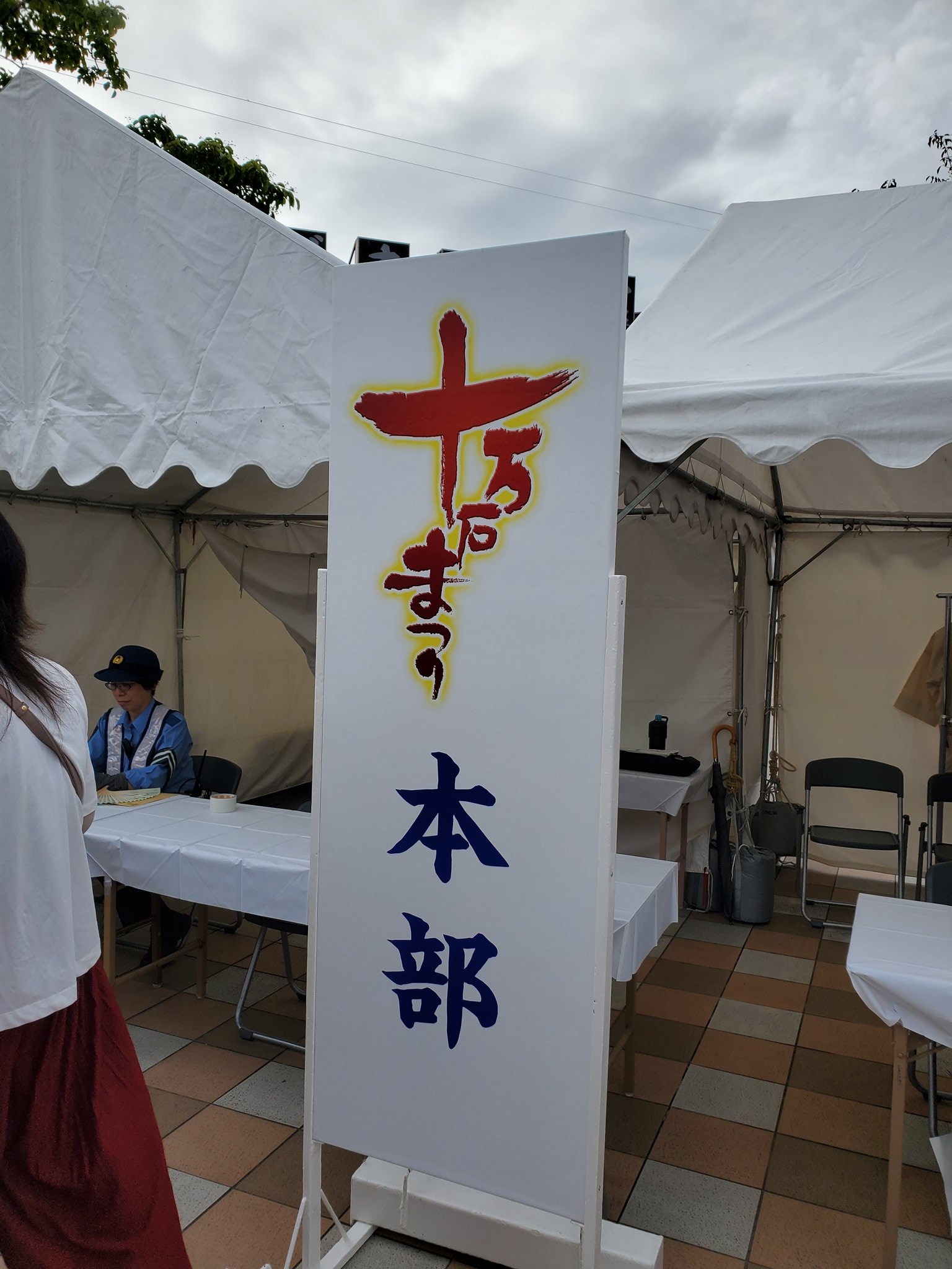 ぽん吉 ぽん吉 (@358Ponkichi) / X