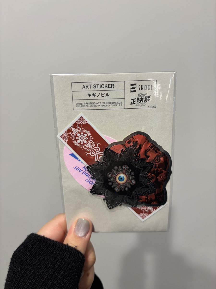 ずっとTwitterで見てた人の作品を、まさか本物を目の前で観れる時が来ると思ってなかっためっちゃタイミング良かった

ステッカー買っちゃった♡♡