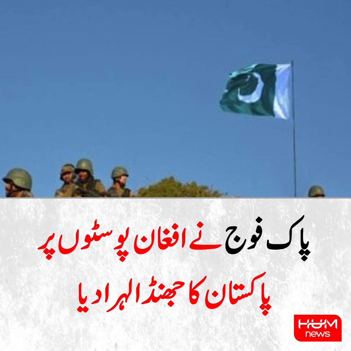Saba5670's tweet image. ہم نے بچپن سے پڑھا اور سنا تھا
نمک حرام کے بارے
بڑی کہانیوں میں ذکر ہوتا تھا
کل رات دیکھ بھی لیا
کہ
اسے کہتے ہیں نمک حرام 🧂