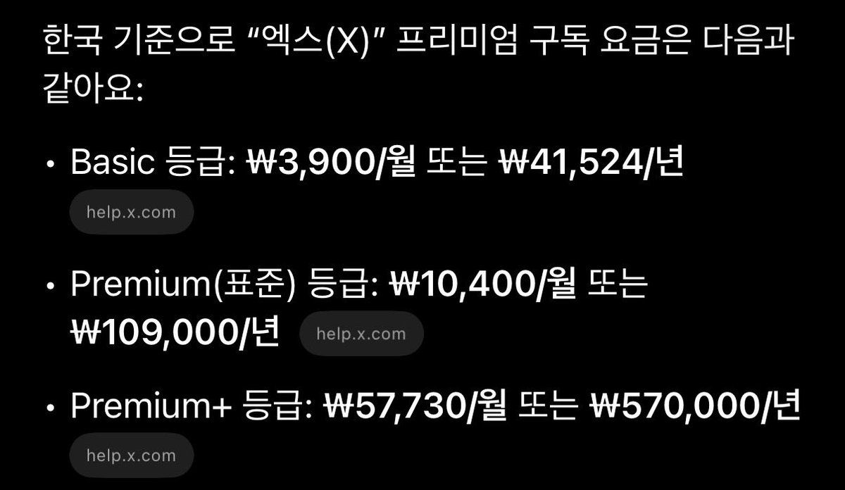 ceolmh3's tweet image. X 프리미엄
X 프리미엄 플러스

월 비용차이가 엄청 크네요
그럼에도 불구하고 
프리미엄 플러스 이용하는 
이유가 있나요?
프리미엄 플러스가 파딱 팔로워
2000명되야 신청가능한 구독맞죠?