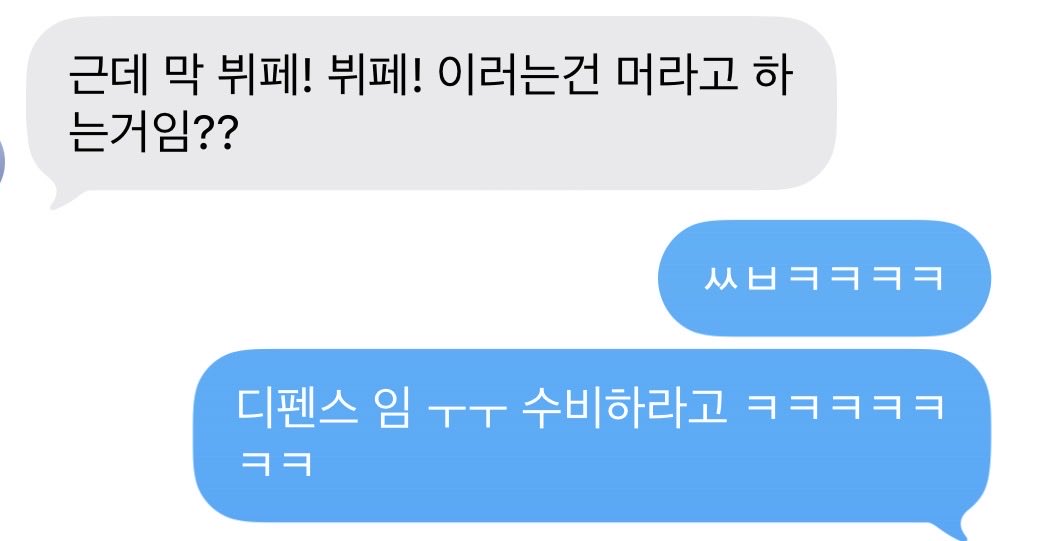 머리털나고 농구장 처음 간 친구한테서 온 문자 보고 너무 웃겨서 박장대소함 ㅋㅋㅋㅋㅋㅋㅋㅋㅋㅋㅋㅋㅋㅋㅋㅋㅋㅋㅋㅋㅋㅋㅋ