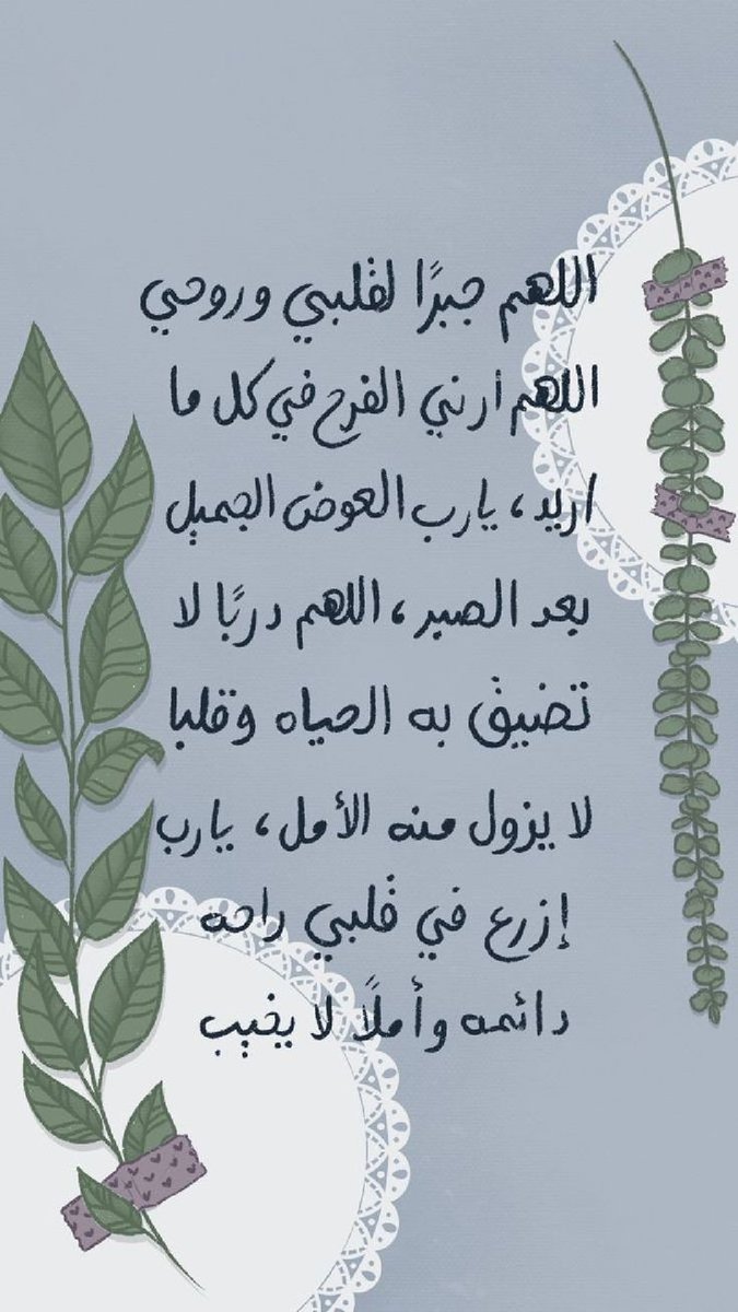 qadsawee's tweet image. #آمين 🤲🏻