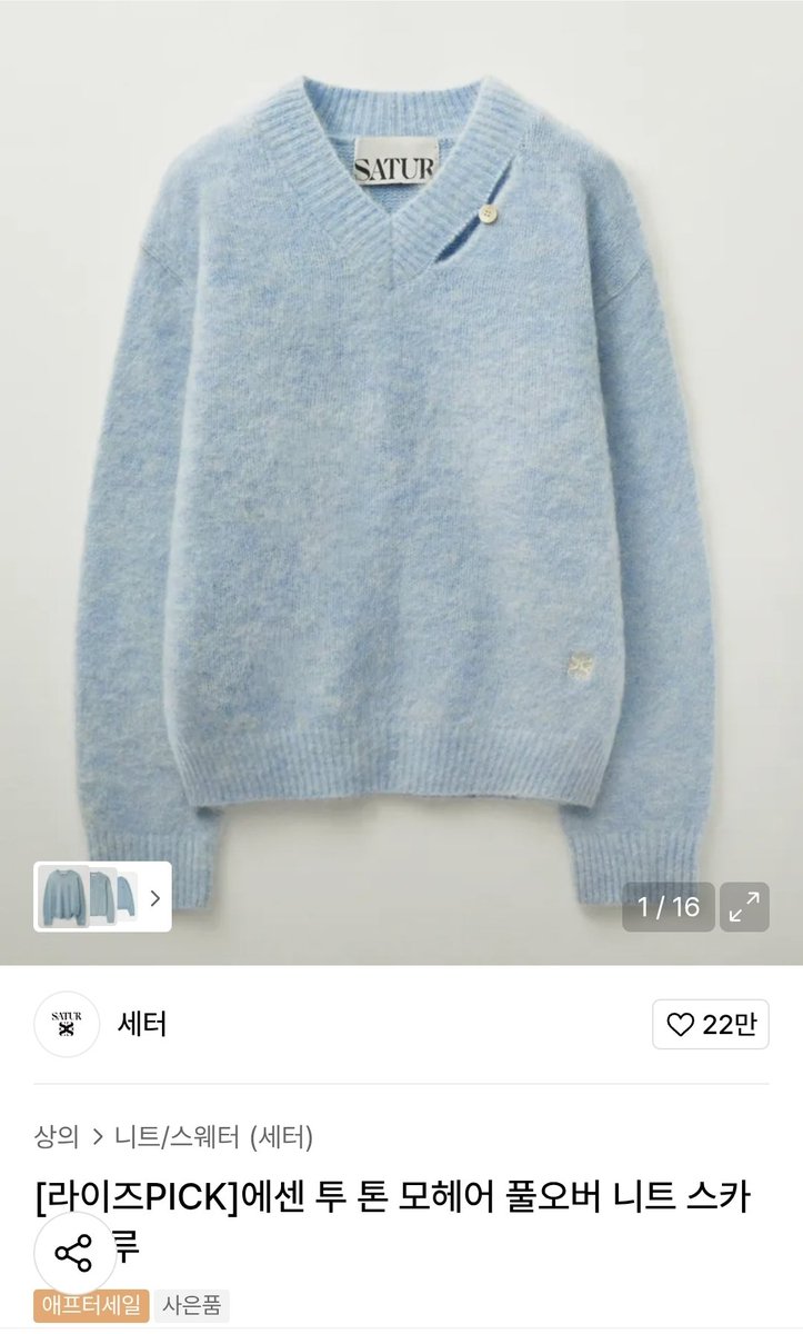 DO_youknow_DOH's tweet image. 무신사 눈팅하다가 천카이원 파이널때 입은 니트 자만추함