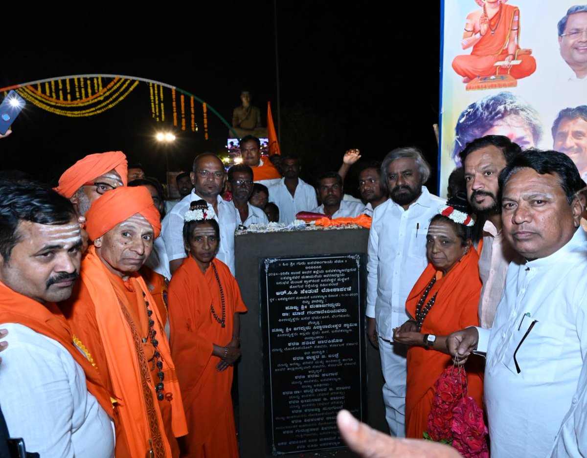 MLCvijaysingh's tweet image. ಬಸವ ಧರ್ಮಪೀಠ ಅಲ್ಲಮಪ್ರಭು ಶೂನ್ಯಪೀಠ ಬಸವ ಮಹಾಮನೆ, #ಬಸವಕಲ್ಯಾಣ ಇವರ ಸಂಯುಕ್ತಶ್ರಯದಲ್ಲಿ ವಿಶ್ವ ಶಾಂತಿಗಾಗಿ 24ನೇ ಕಲ್ಯಾಣ ಪರ್ವ ಎರಡನೇ ದಿವಸದ ಕಾರ್ಯಕ್ರಮದಲ್ಲಿ ಮಾನ್ಯ ಜಿಲ್ಲಾ ಉಸ್ತುವಾರಿ ಸಚಿವರು ಸನ್ಮಾನ್ಯ ಶ್ರೀ @eshwar_khandre ಅವರ ಜೊತೆ ಭಾಗಿಯಾಗಿದೆ.ಈ ವೇಳೆ ವಿವಿಧ ಮಠದ ಗುರುಗಳು,ಮುಖಂಡರು, ಭಕ್ತರು ಉಪಸ್ಥಿತರಿದ್ದರು.…