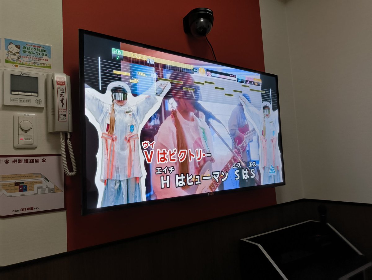 カラオケきたら知らないうちに長瀬有花の曲追加されててアツい