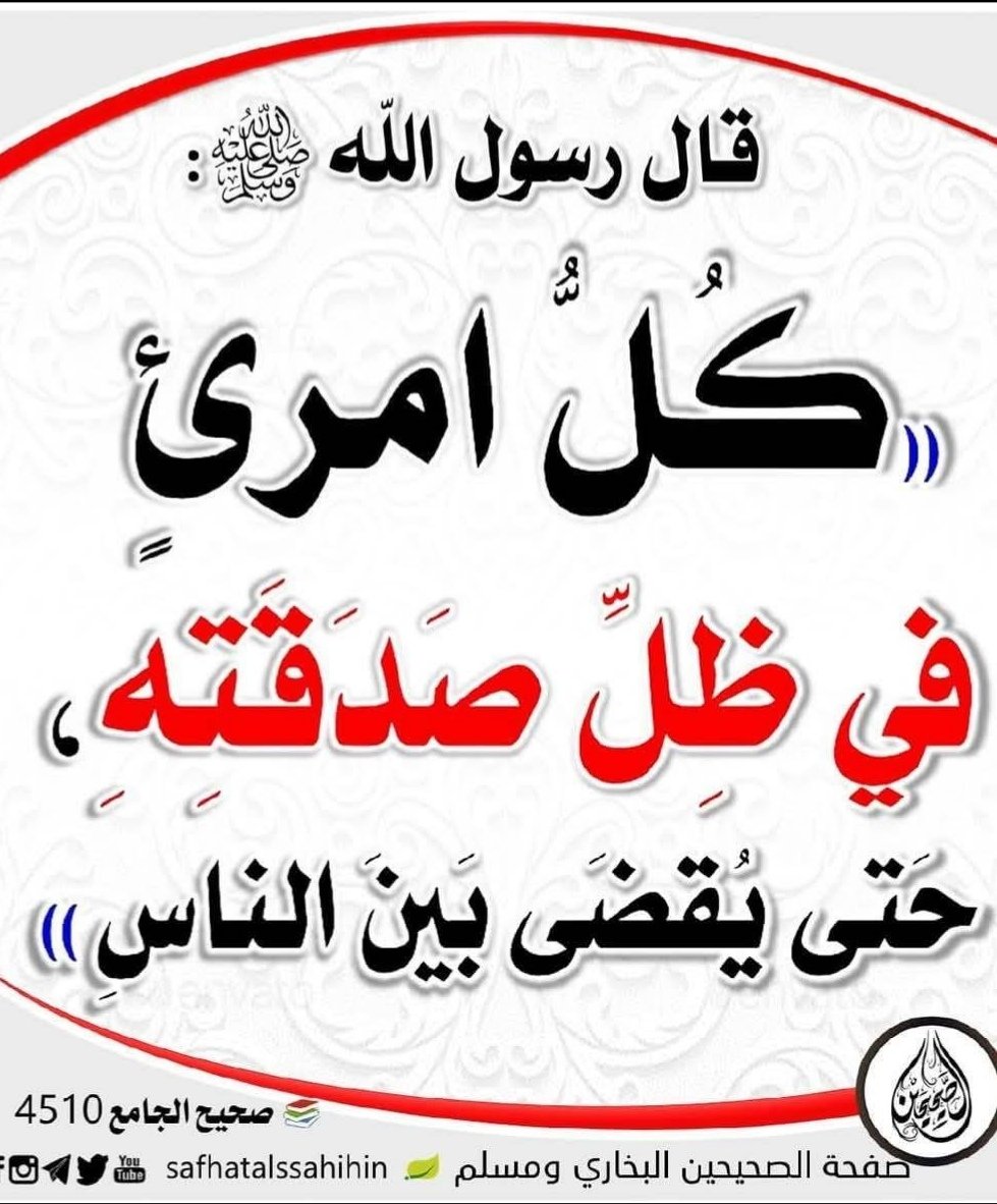 mead050081's tweet image. 🚨فاتورة ڪهرباء سڪني🚨
🚫 غداً موعد فصلها 🚫
ننخاڪم ياأهل الخير والأحسان بسدادها تڪفون 
أسره ڪبيره أغلبنا بنات الوالد ڪبير باالسن 
مريض (موقــفه خــدماته) وتراڪمت علينا 
♦️رمز السداد/002  
♦️رقم الحساب/30028443875
♦️المبلغ/6،117﷼
#العز_عبدالعزيز @afaaa73