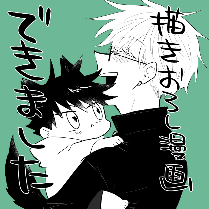 つなたろ　他の方のご購入はお控えください とまとまと on X: 