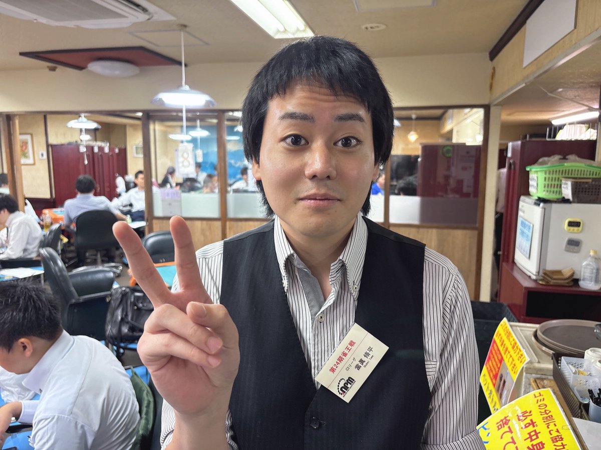 ClubNPM's tweet image. 【第24期 #雀王戦C3リーグ 】🎆後期第3節

二回戦が終了しました。

トップ者は以下のとおりです。
＝＝＝＝＝＝＝
#渡邉大智
#天津みろう
#當眞脩平
#太田智基
#平城六花（2勝目）
＝＝＝＝＝＝＝

【昇降級人数】

C2へ昇級→1位～4位

D1へ降級→13位以下

▼確認はコチラ▼
C1リーグ…