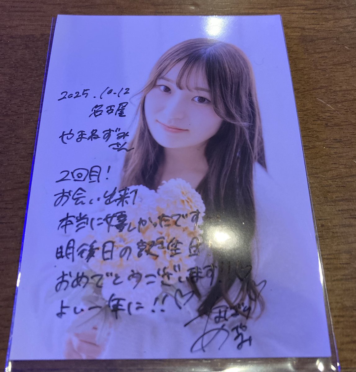 K7tn1SfiLNOdY93's tweet image. 2025年10月12日（日）
約4か月ぶりになばらあやみさんの名古屋ライブへ🎤
秋らしくしっとりとした歌声をリアルで聞けて
最高に感動しました‼️🥹

歌唱力が抜群に上がっているあやみさんの歌声🎵👍
これからもずっと応援します📣
本当にありがとうございました😭🙇‍♂️

#なばらあやみ
#オトノワ