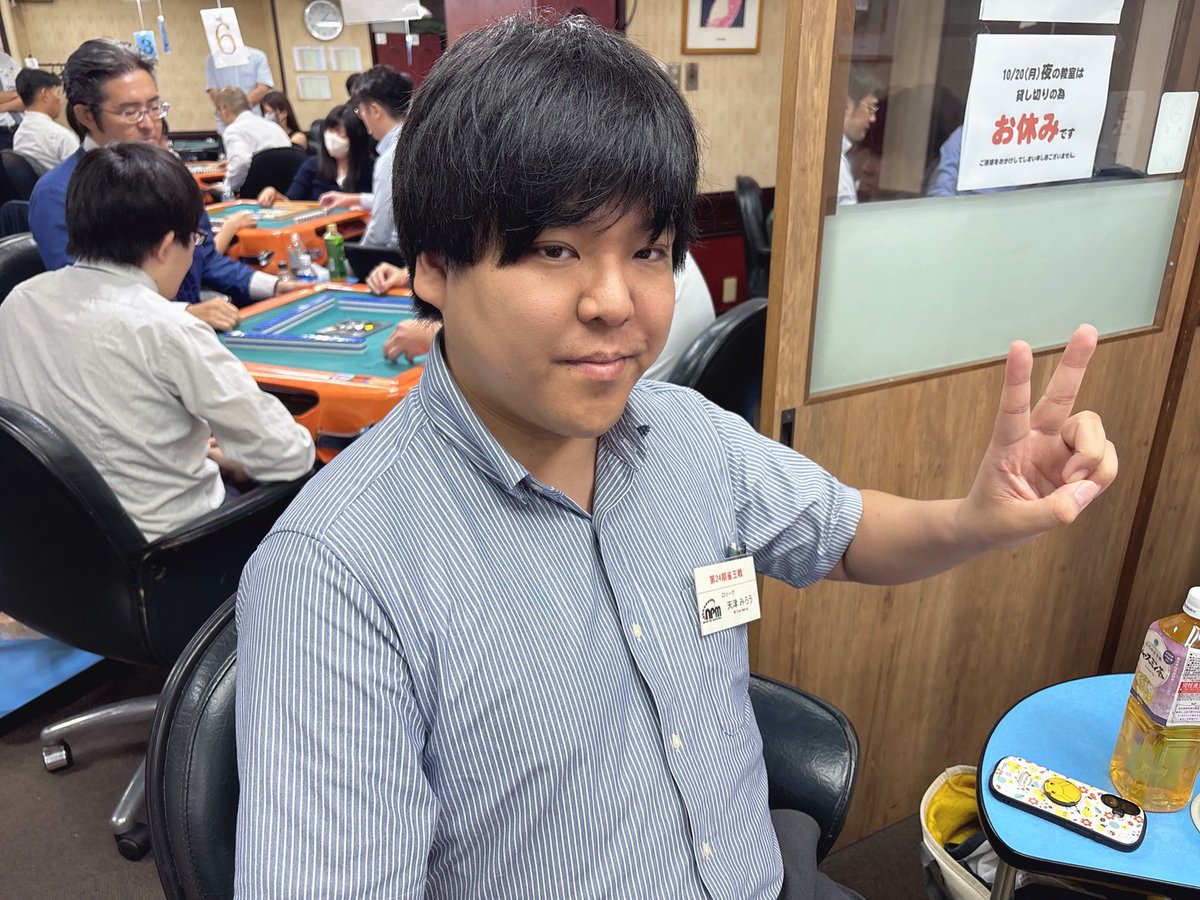 ClubNPM's tweet image. 【第24期 #雀王戦C3リーグ 】🎆後期第3節

二回戦が終了しました。

トップ者は以下のとおりです。
＝＝＝＝＝＝＝
#渡邉大智
#天津みろう
#當眞脩平
#太田智基
#平城六花（2勝目）
＝＝＝＝＝＝＝

【昇降級人数】

C2へ昇級→1位～4位

D1へ降級→13位以下

▼確認はコチラ▼
C1リーグ…