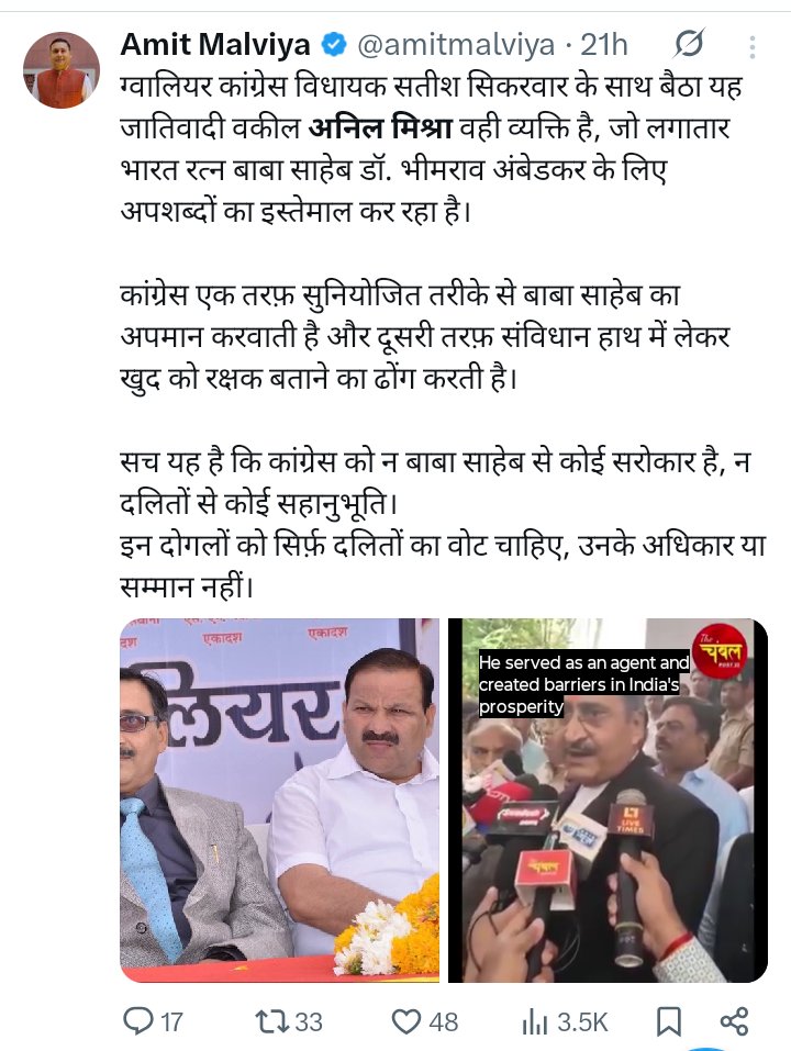 ASwatntra's tweet image. दो कौड़ी की भाजपा जो 2014 में हिंदूवादी पार्टी बनकर ब्राह्मणों और सवर्णों का वोट लेकर आज दलित दलित करके ब्राह्मणों का विरोध करने के लिए खुलकर सामने आ गई है।

भाजपा ने दिखा दिया कि वह ब्राह्मणों के खिलाफ है।

अब ब्राह्मणों को भी भाजपा को उसकी औकात दिखा देना चाहिए।