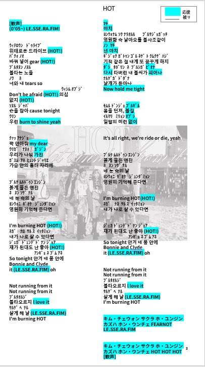 yukki_vo_mt5's tweet image. LE SSERAFIM東京ドーム公演まで残り37日‼️
今のうちに練習して応援方法覚えましょう！
最終まとめのカンペ貼っておきます！
計24枚の両面印刷でいけます。
SPAGHETTIできたら追加し25枚にします‼️🍅

#LE_SSERAFIM #르세라핌
#ルセラフィム
#EASY_CRAZY_HOT_IN_TOKYO_DOME
#応援方法