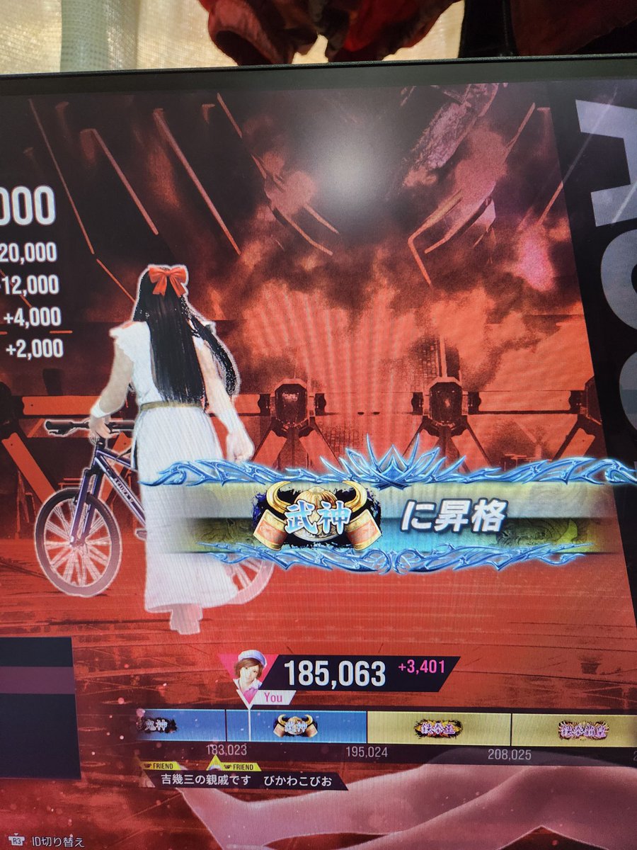 opt_ask's tweet image. 武神昇格して速攻鬼神に落とされました😊