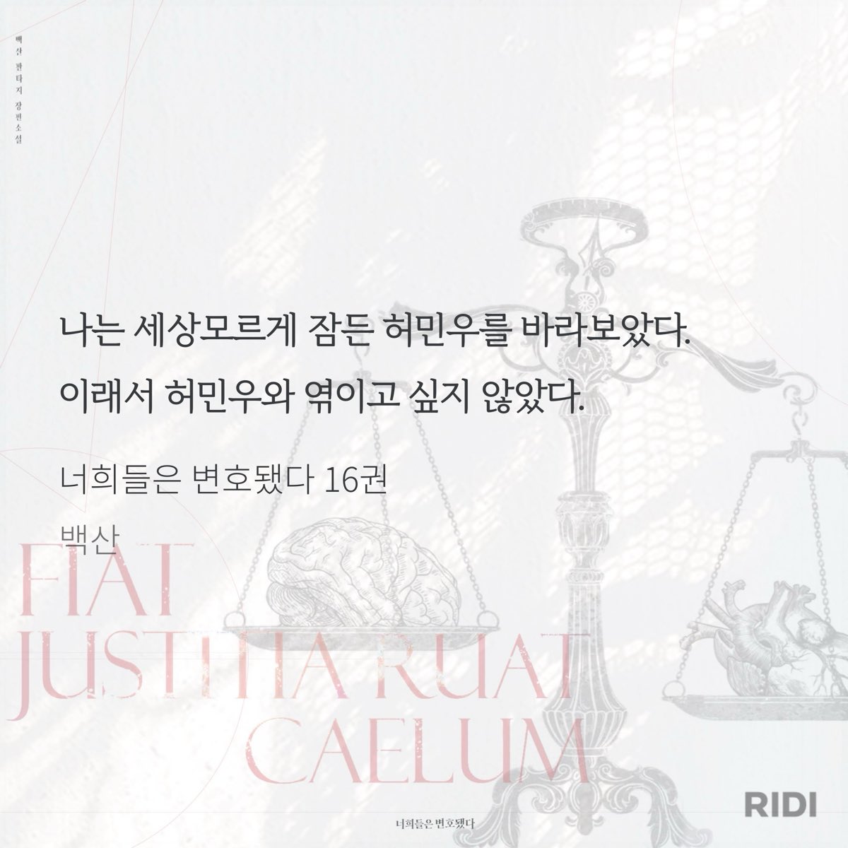 허민우 나왔을때 분량만 좀 더 많았으면 민우주한 잡앗을거라는 사람들 꽤 있었음
사유: