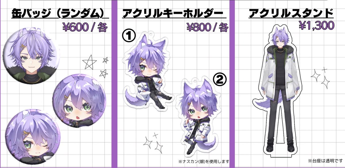 sten_info's tweet photo. 🎉デビューグッズ再販のお知らせ🎉
このたび、ハーフアニバーサリーを記念して
デビューグッズの再販が決定しました！✨

🔸本日18:00より再販開始！
🔸10月末までの受注生産となりますので、
安心してご予約いただけます💐

ぜひこの機会にチェックしてみてくださいね🌸 https://t.co/lLtA222xlR