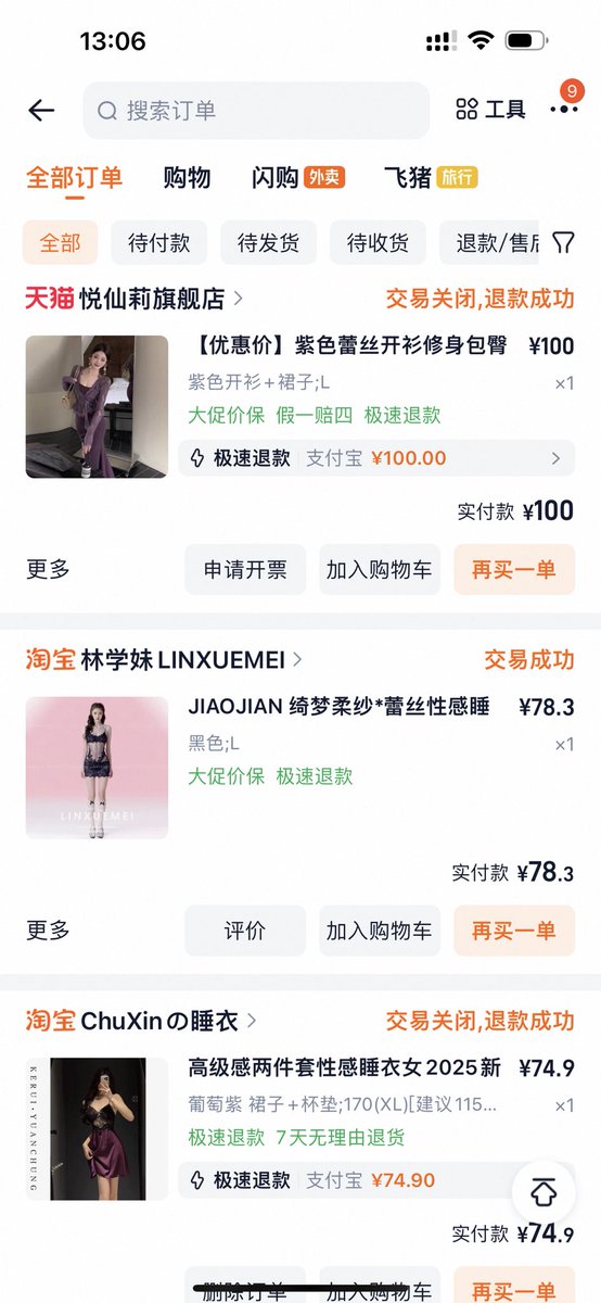 胸太小都穿不起来，有没有小胸友好的情趣内衣推荐