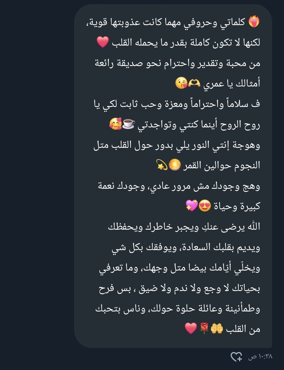 llm2iiii's tweet image. ↴•`
.
.
.
.
.
.
.
.
.
بعد كل هالكلام الطيب الجميل النابع من قلب طيب ولطيف 
شو اقول ؟؟؟
أعجز عن الرد 
أعجز عن الشكر أمام كلامك اللطيف 
احرجتيني كثيرا برقتك واسلوبك الراقي 
الله يرزقك سعادة عظيمة تتجاوز حدود الوصف.
ويجبر بخاطرك مثل ما تجبري بخاطري 🥹🫶🏻❤️
@machouettelb ❤️