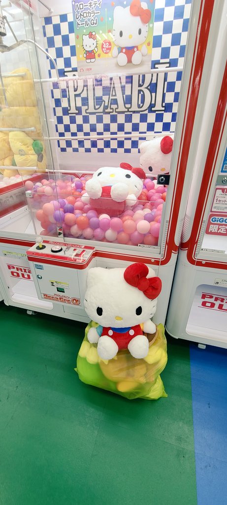 あぁン‼️😮BIGサイズだと⁉️