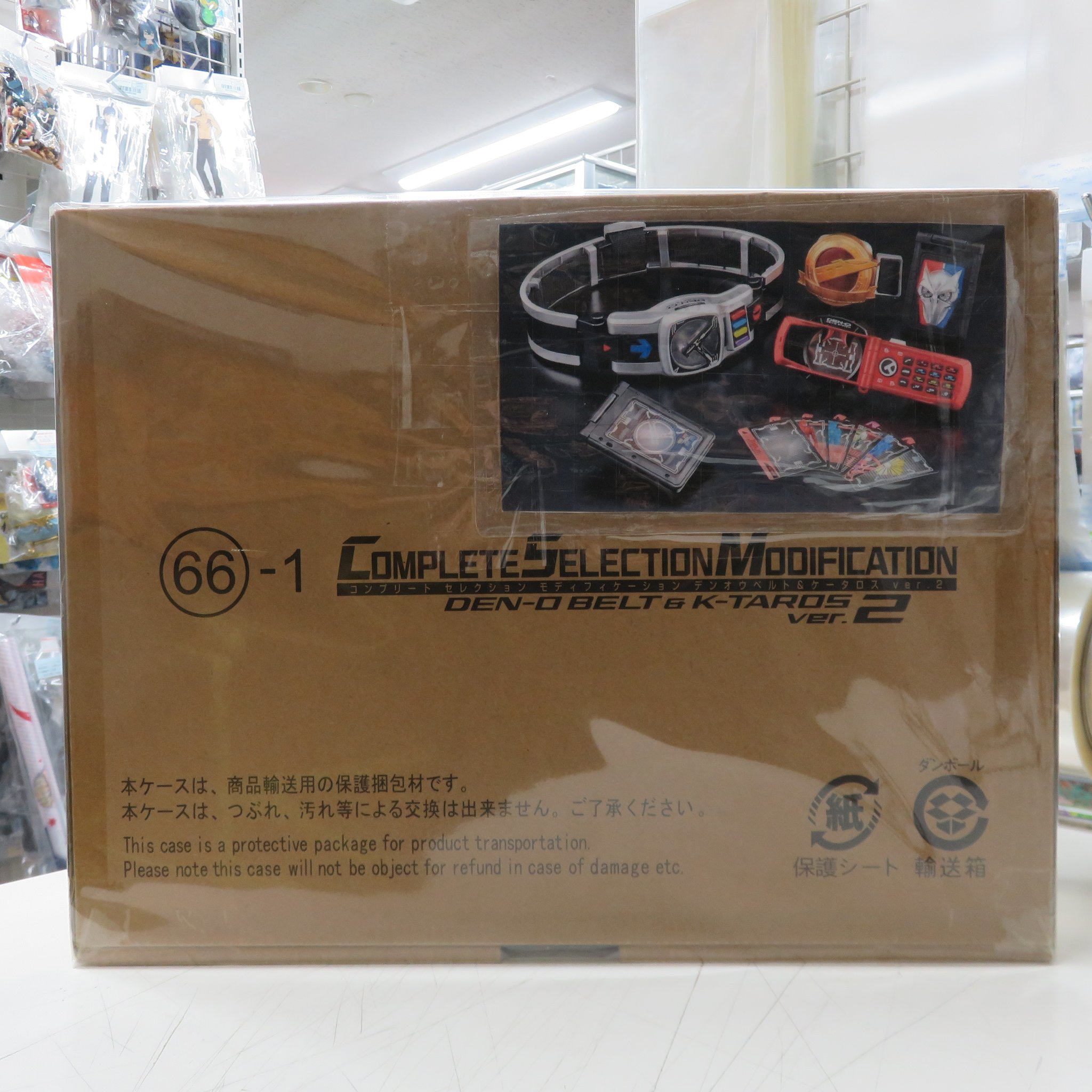 輸送箱未開封！CSMデンオウベルト＆ケータロスver.2 新品未開封】 CSM デンオウベルト＆ケータロス ver.2 - メルカリ