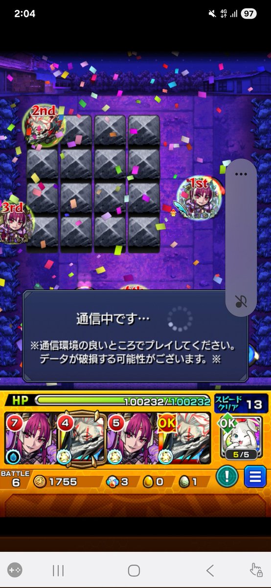 nuko121's tweet image. 家を建て直したい
めっちゃ簡単やない？笑

#モンスト
#ダンダダン
#コラボ
#コラボクエスト