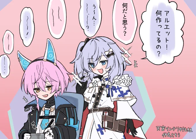 差
#シャドバWB 