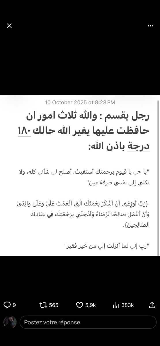 HAMZA𒉭 tweet media
